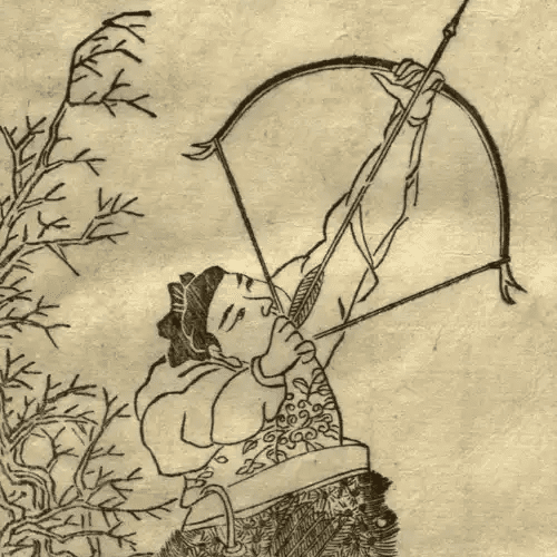"Hou Yi standing with his bow"