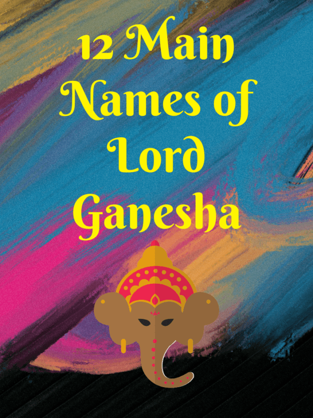 main names of lord ganesha