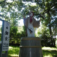 Ame-No-Uzume-statue