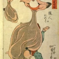 Mythlok - Tanuki traditional