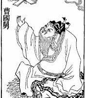 Mythlok - Cao Guojiu old