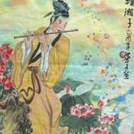 Mythlok - Han Xiangzi traditional