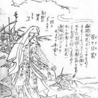 Mythlok - Dodomeki traditional