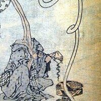 Mythlok - Rokurokubi Old