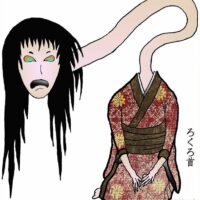 Mythlok - Rokurokubi illustration