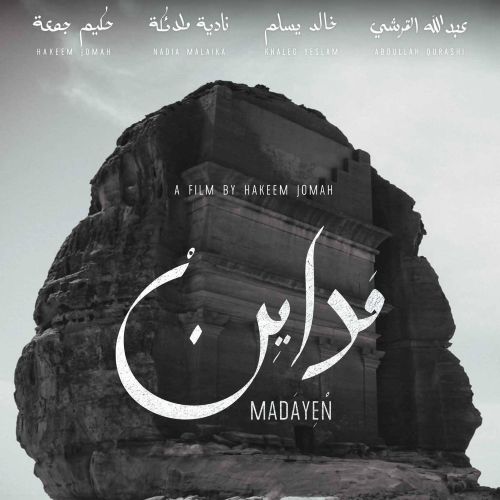 Mythlok – Madayen_