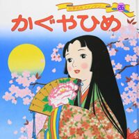 Mythlok - Kaguyahime anime
