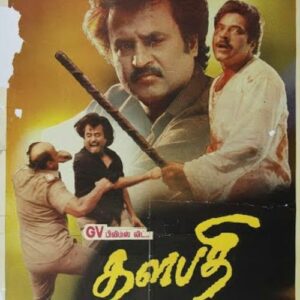 Mythlok - Thalapathi_