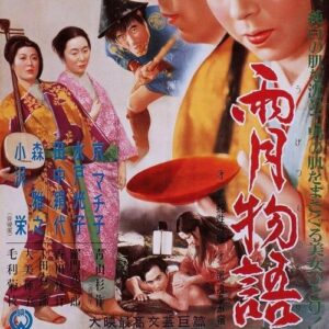 Mythlok - Ugetsu_