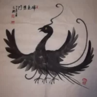 Mythlok - Samjoko traditional Traditional drawing of the three-legged crow with Chinese writing surrounding the image