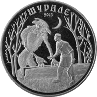 Mythlok - Shurali coin A coin with the image of the Turkic spirit Shurali