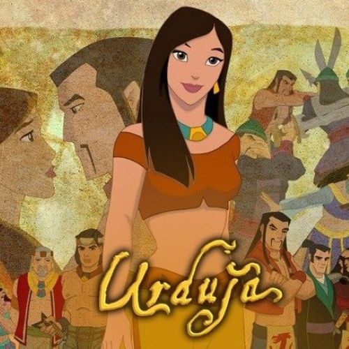 Poster of the Filipino movie Urduja