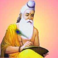 Mythlok - Vasistha art Painting of Sage Vasistha