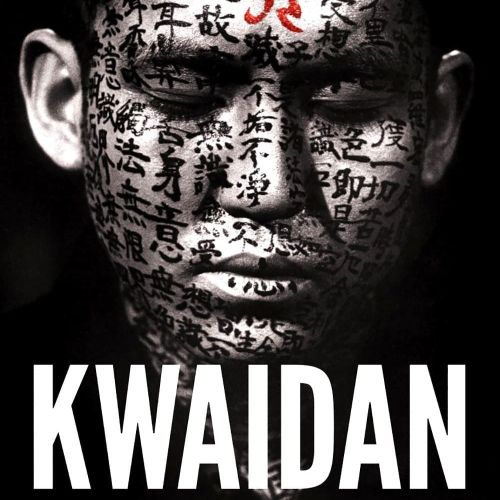 Poster of the Japanese movie Kwaidan