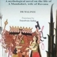 Mythlok - Mandodari book Book about the Lankan Queen Mandodari