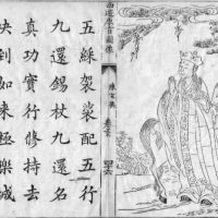 Mythlok - Tang Sanzang traditional Traditional drawing of Tang Sanzang