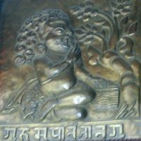 Mythlok - Gurumpa carving Carving of the Nepali giant Gurumpa