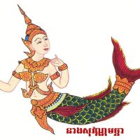 Painting of the Khmer mermaid Neang Maccha