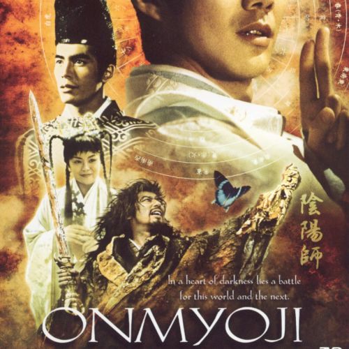 Poster of the 2001 Japanese movie Onmyoji