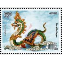 Stamp of the Khmer Dragon