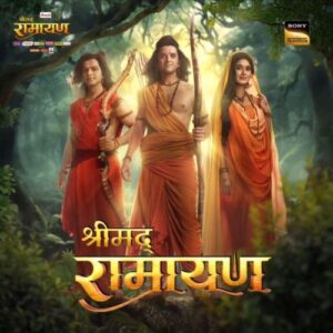Poster of the TV Series Shrimad Ramayan