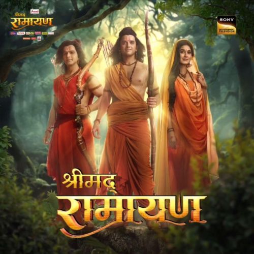 Poster of the TV Series Shrimad Ramayan