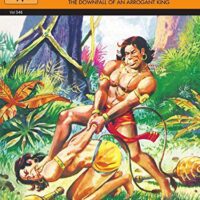 Book of the Indian Vanara king Vali
