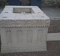 Temple of the pre Islamic Arabian god Almaqah